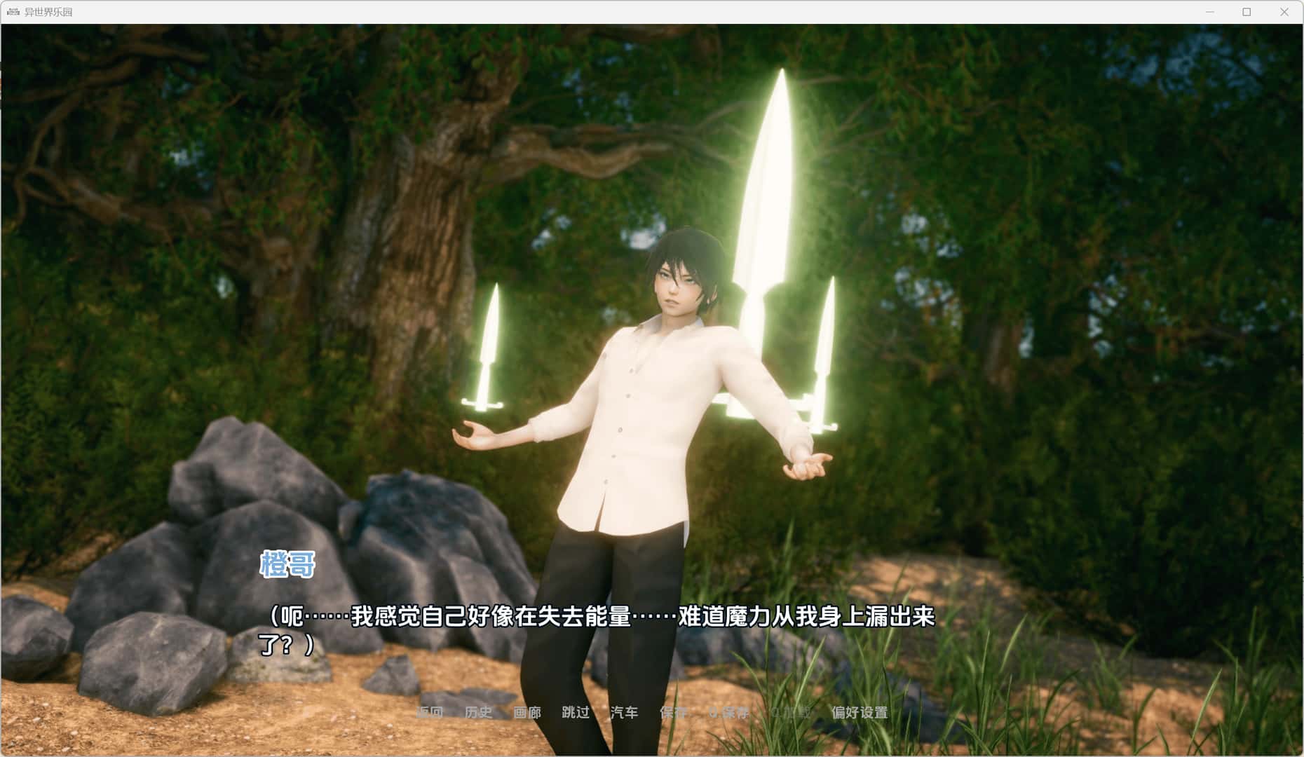 异世界天堂 Isekai Paradise 版