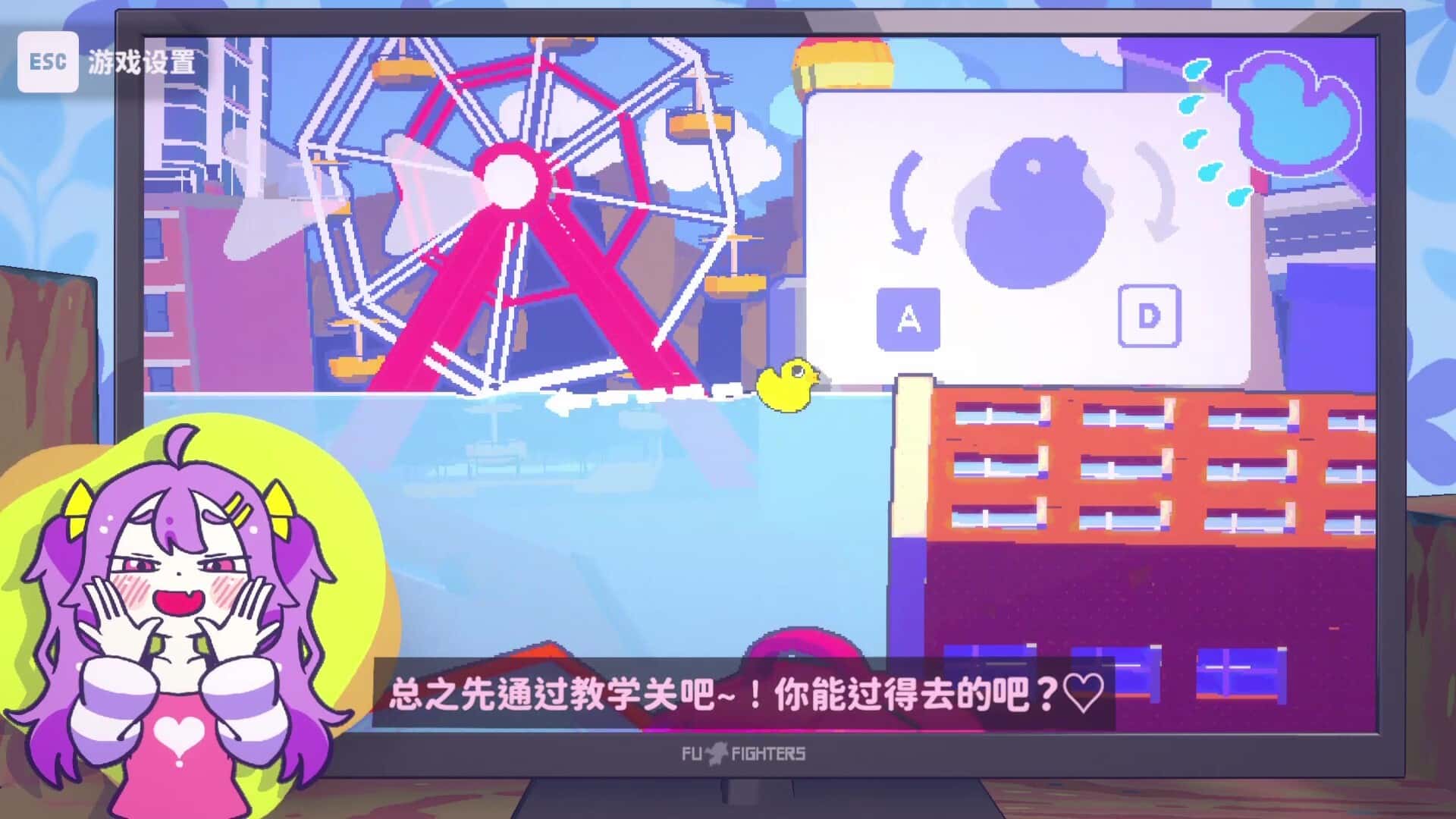 游戏画面1