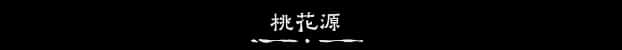 游戏画面5